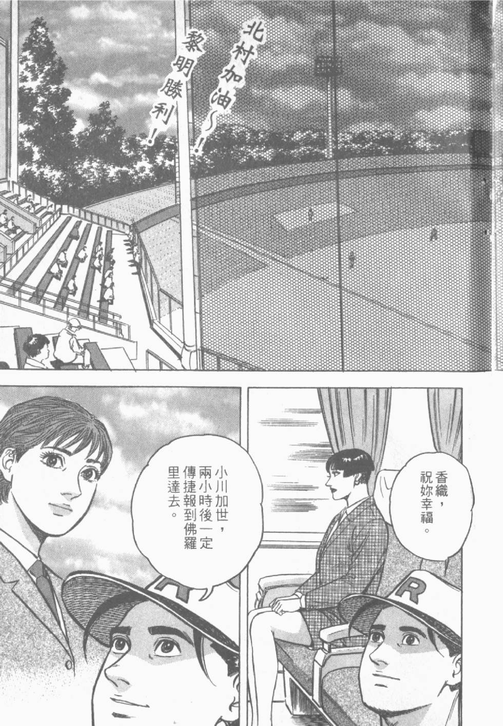 第161页
