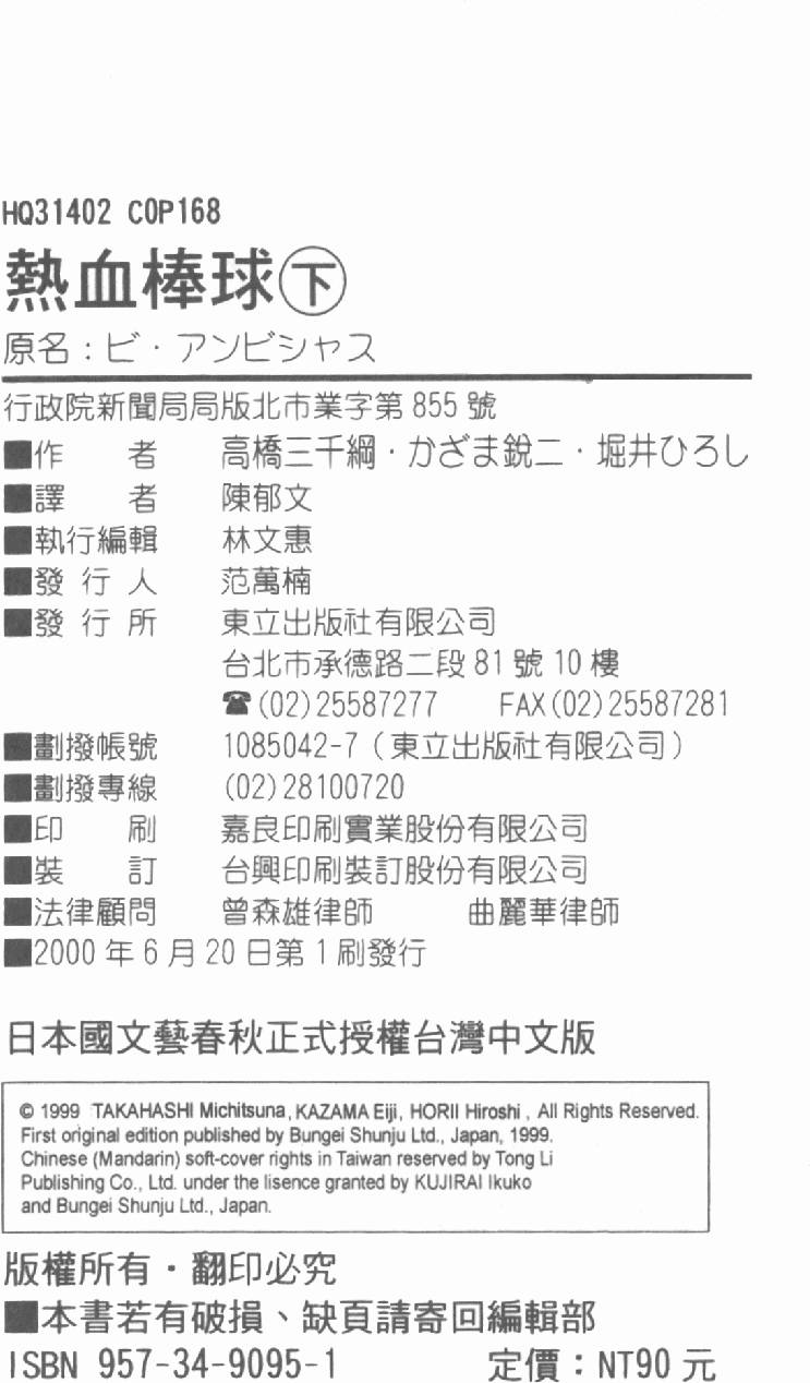第164页