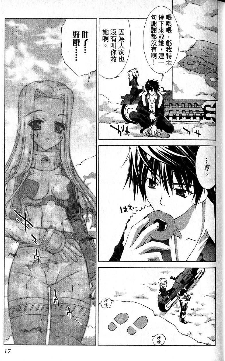 第15页