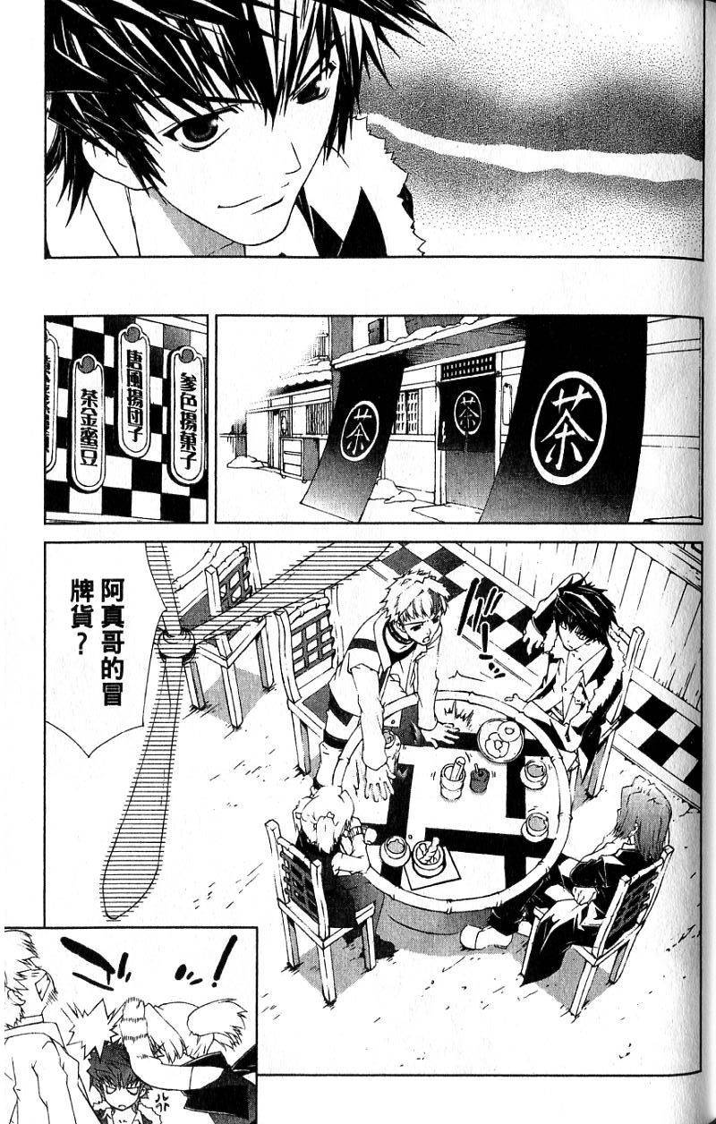 第43页