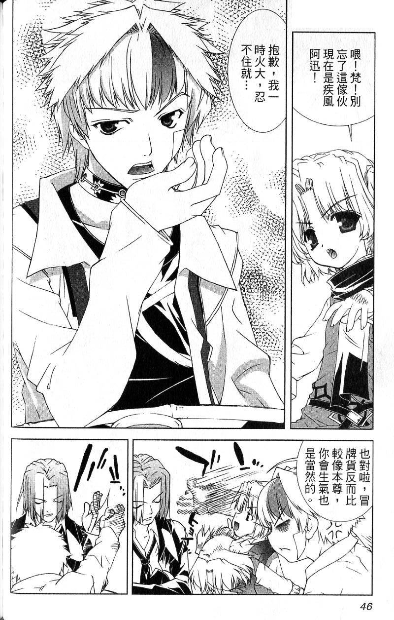 第44页