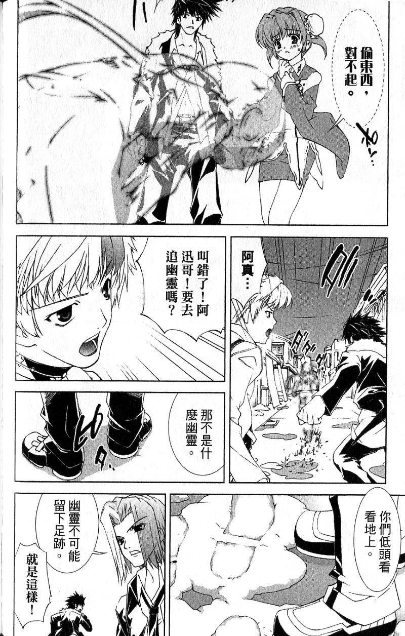 第50页