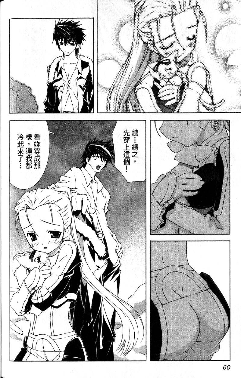 第58页