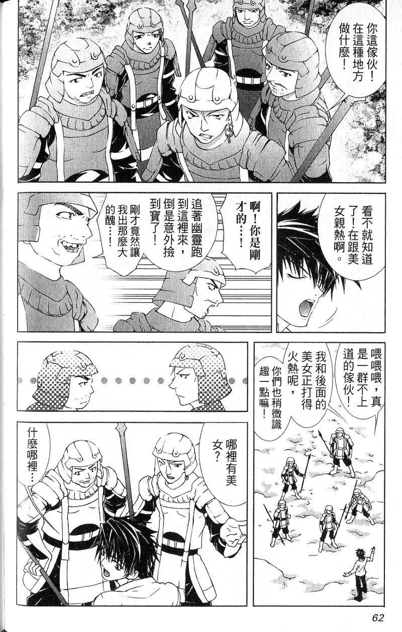 第60页