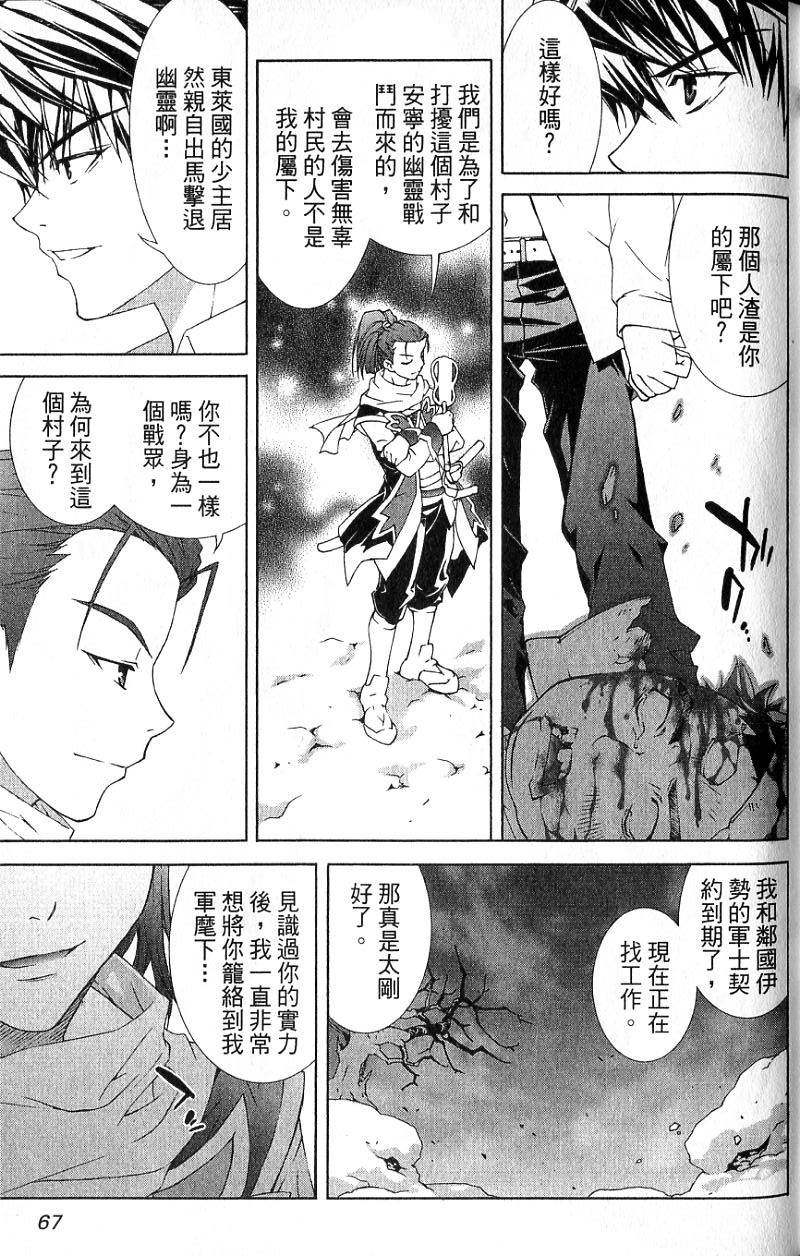 第65页