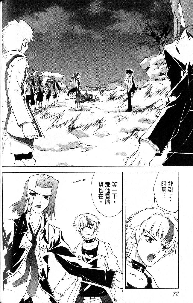 第70页