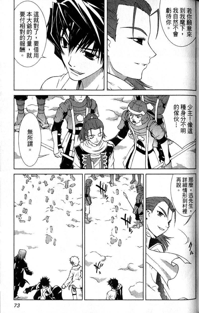第71页