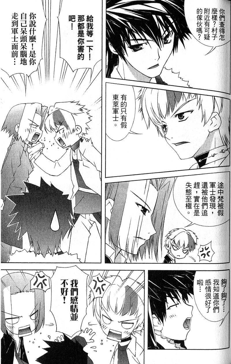 第73页