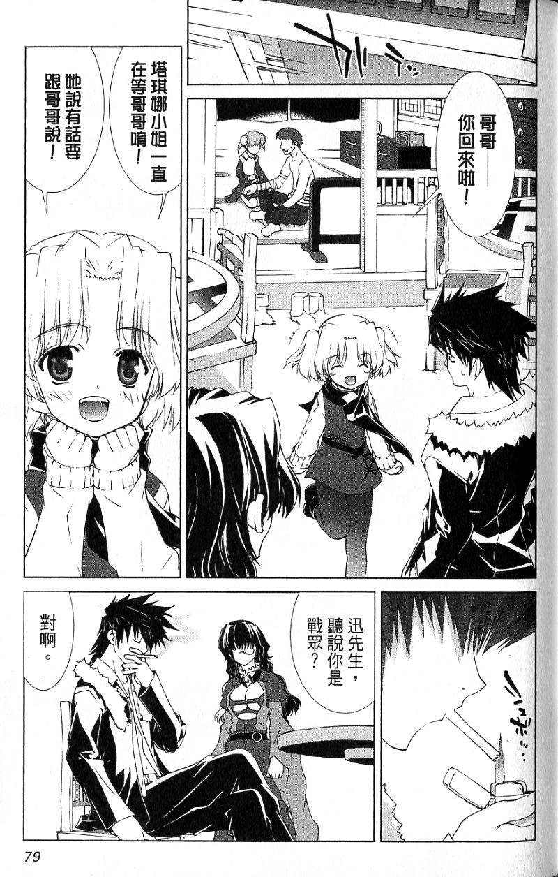 第77页