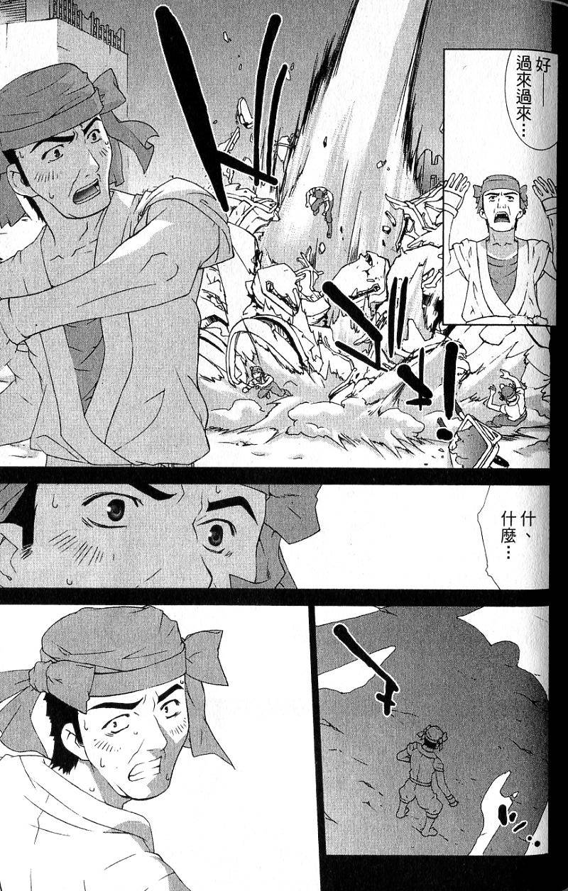 第81页
