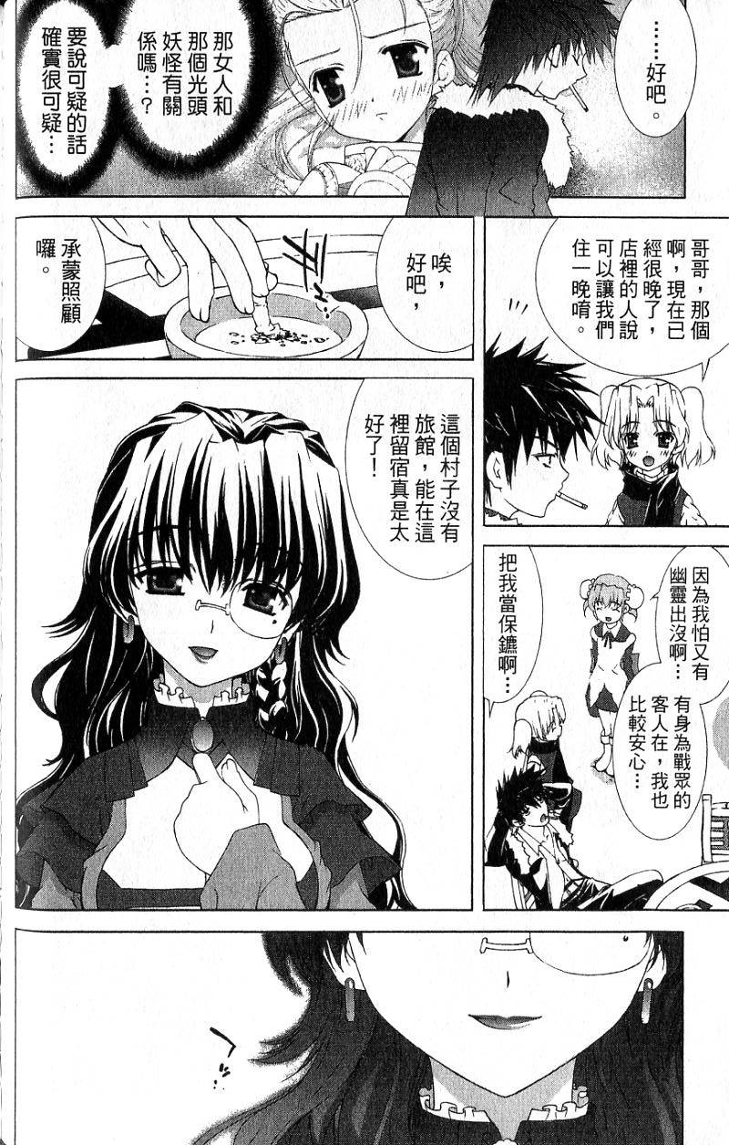 第86页