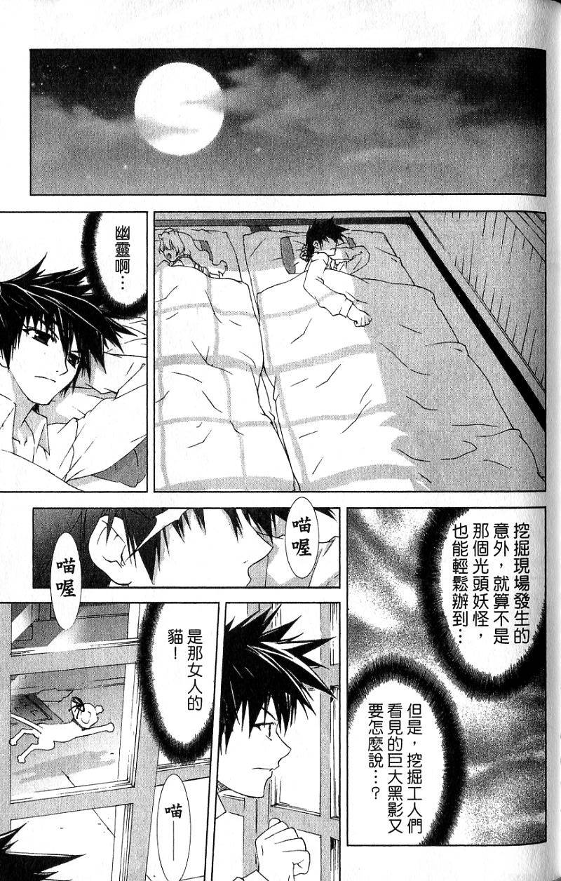 第87页