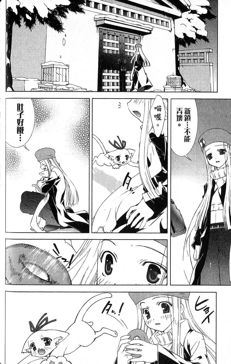 第88页