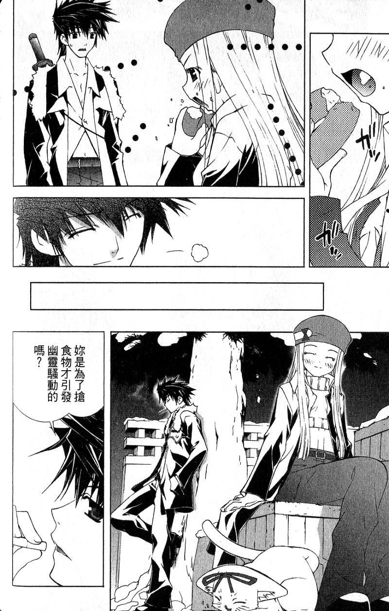 第90页