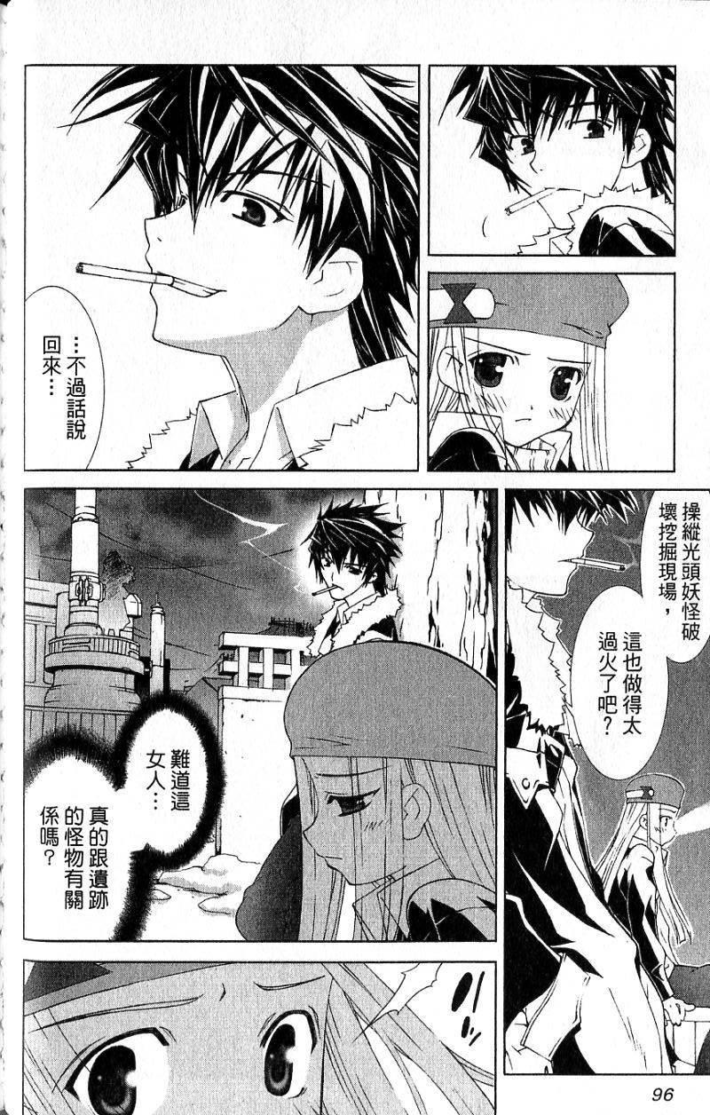 第94页
