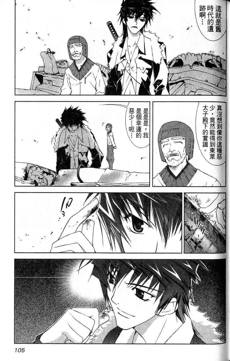 第103页