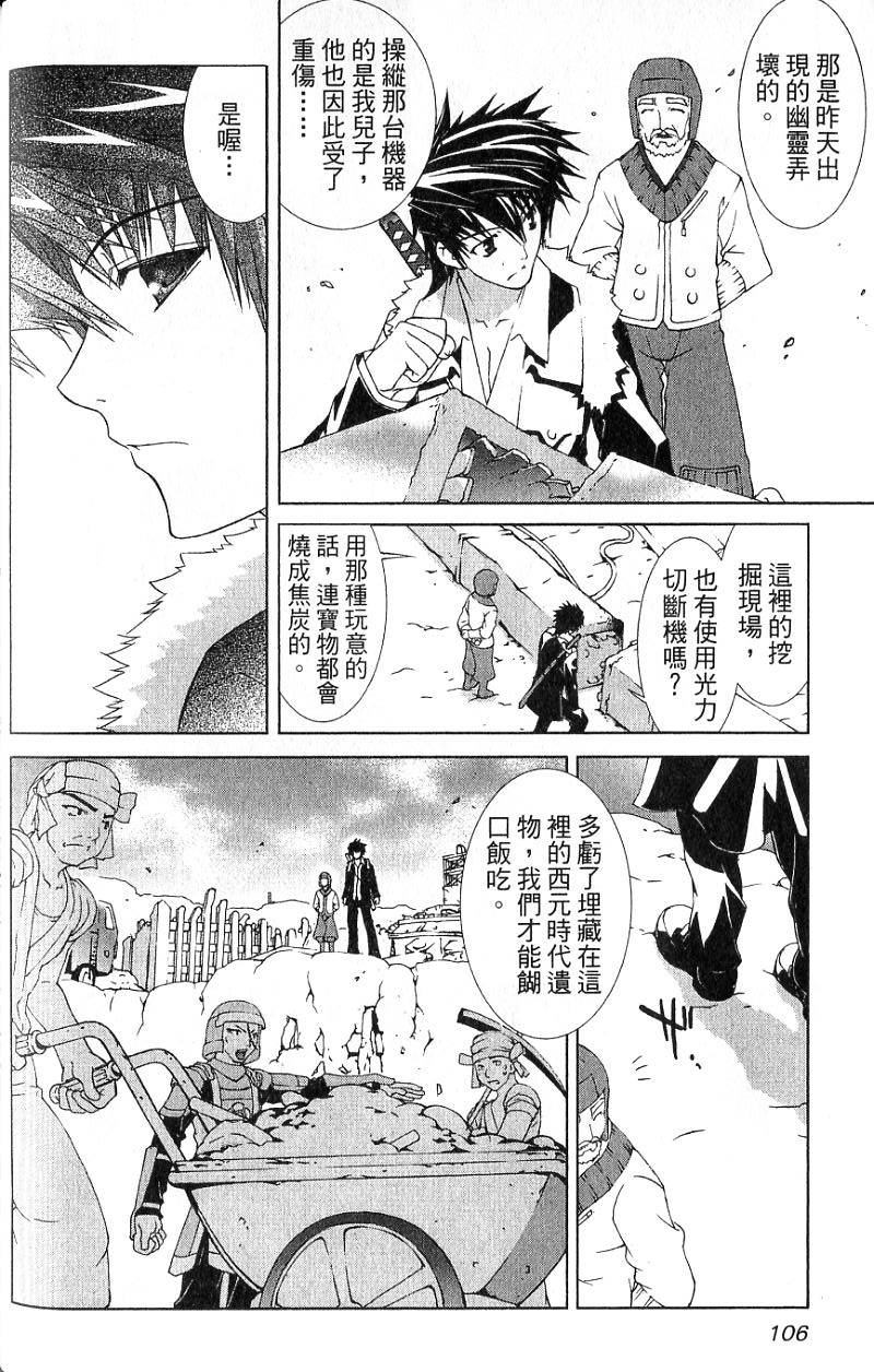 第104页