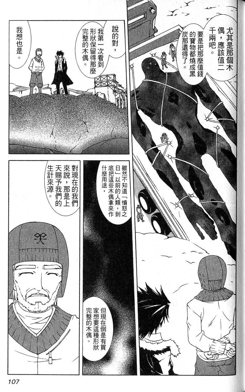 第105页