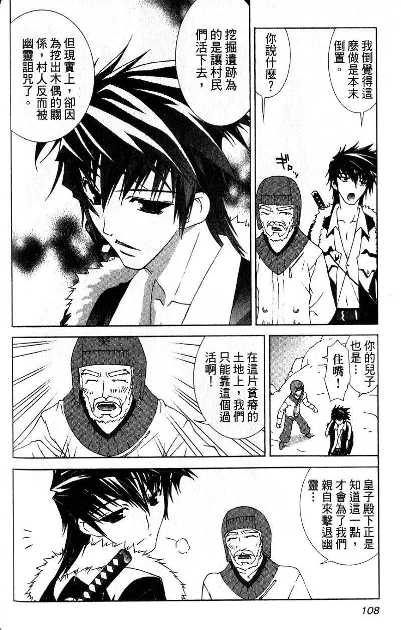 第106页