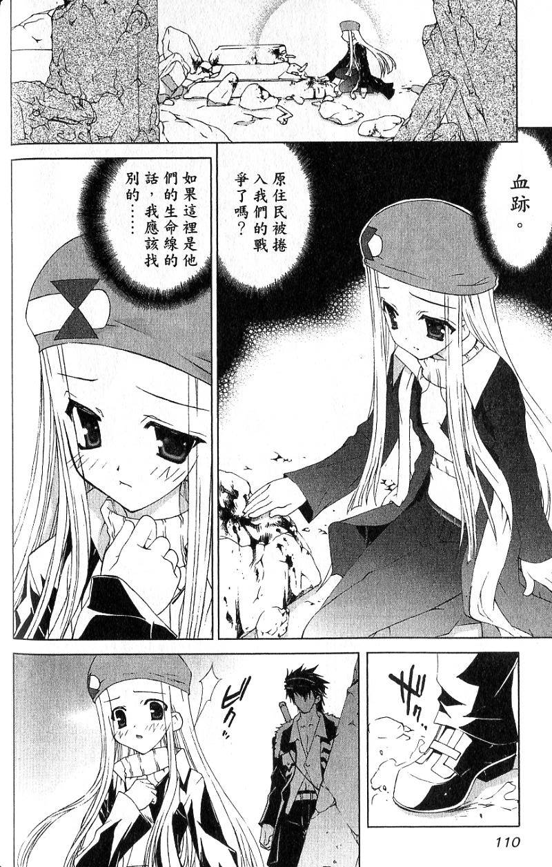 第108页