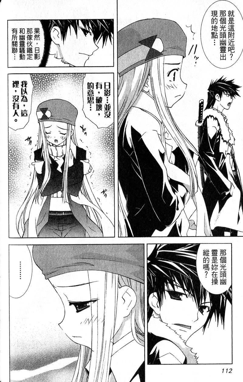 第110页