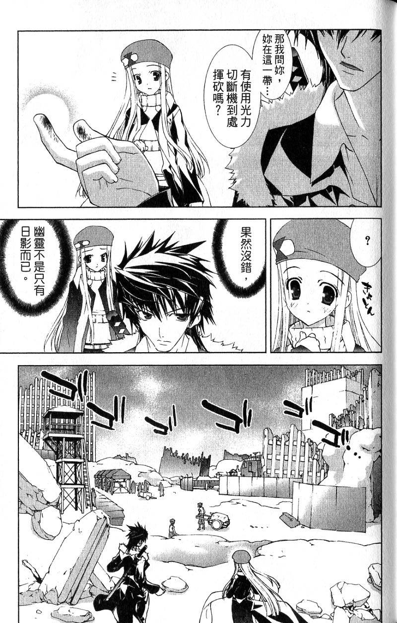 第111页