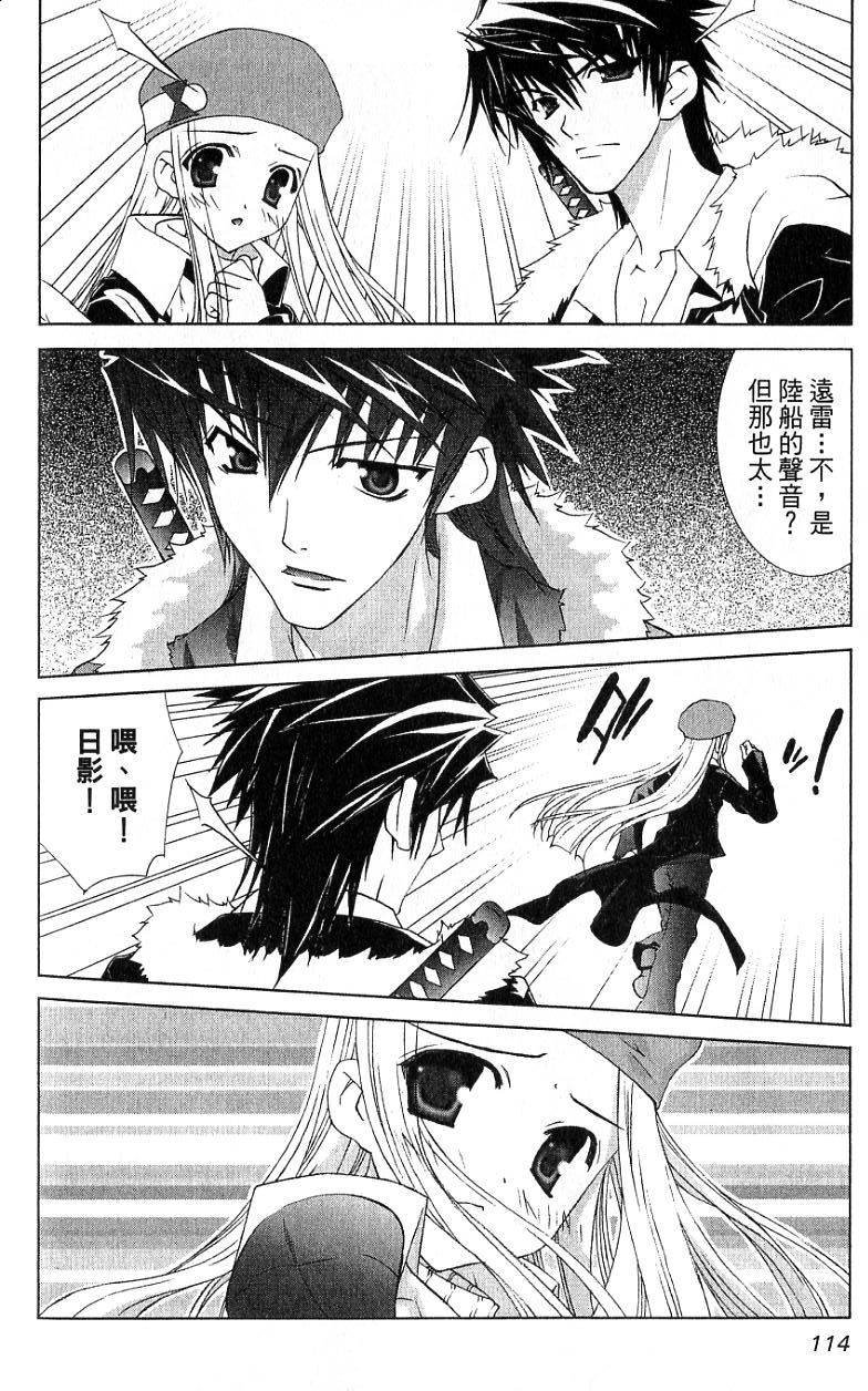 第112页
