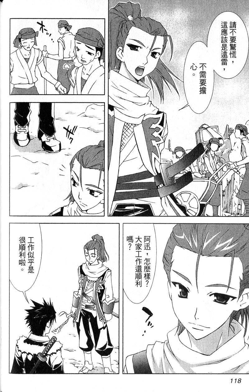第116页