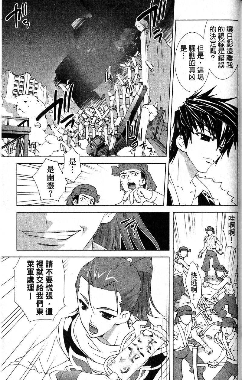 第119页