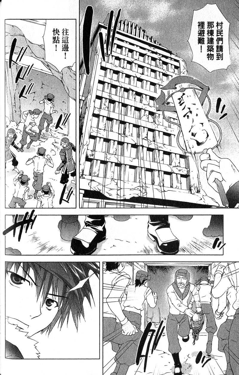 第120页