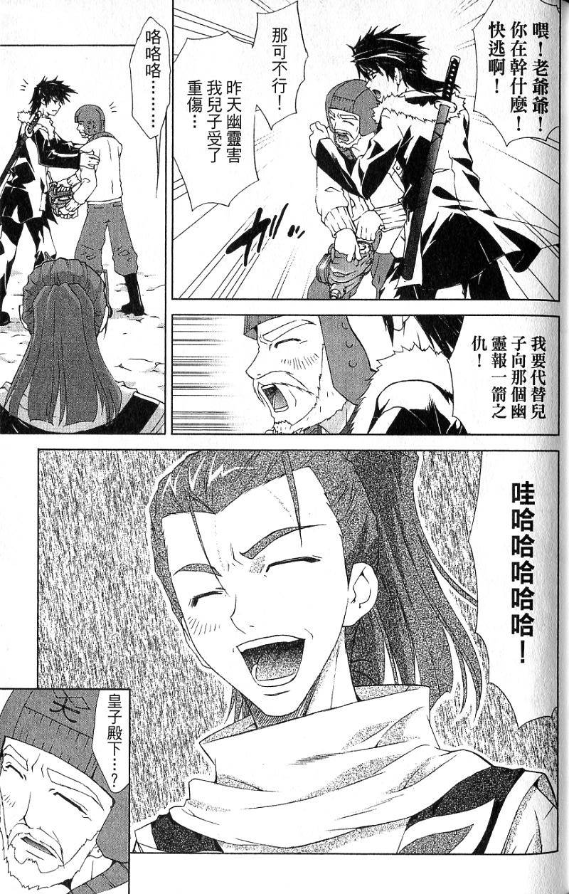 第121页