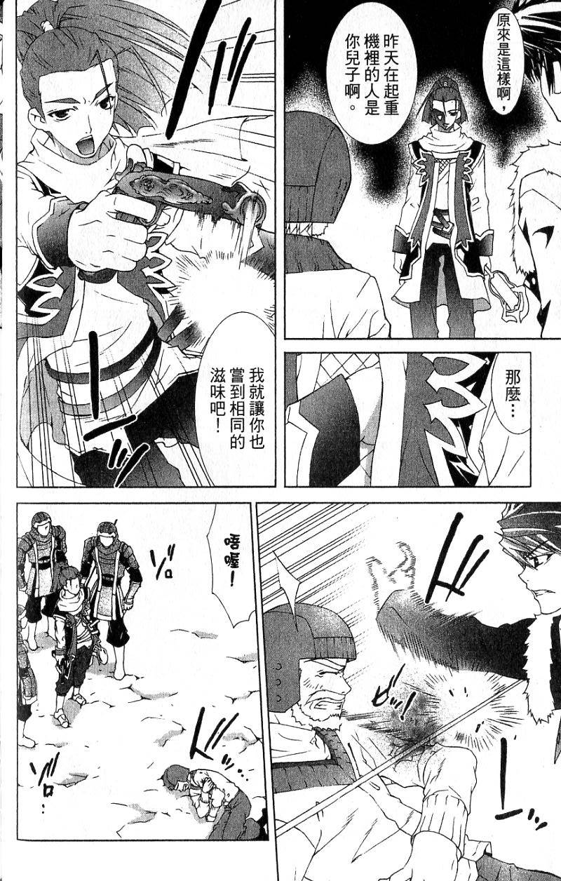 第122页