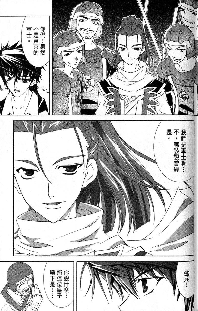 第123页