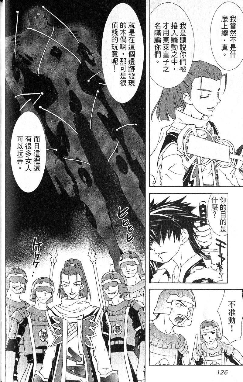 第124页