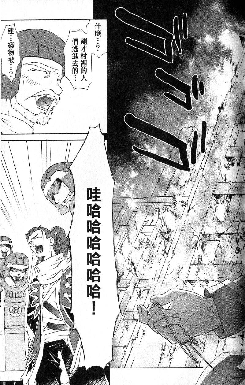 第127页