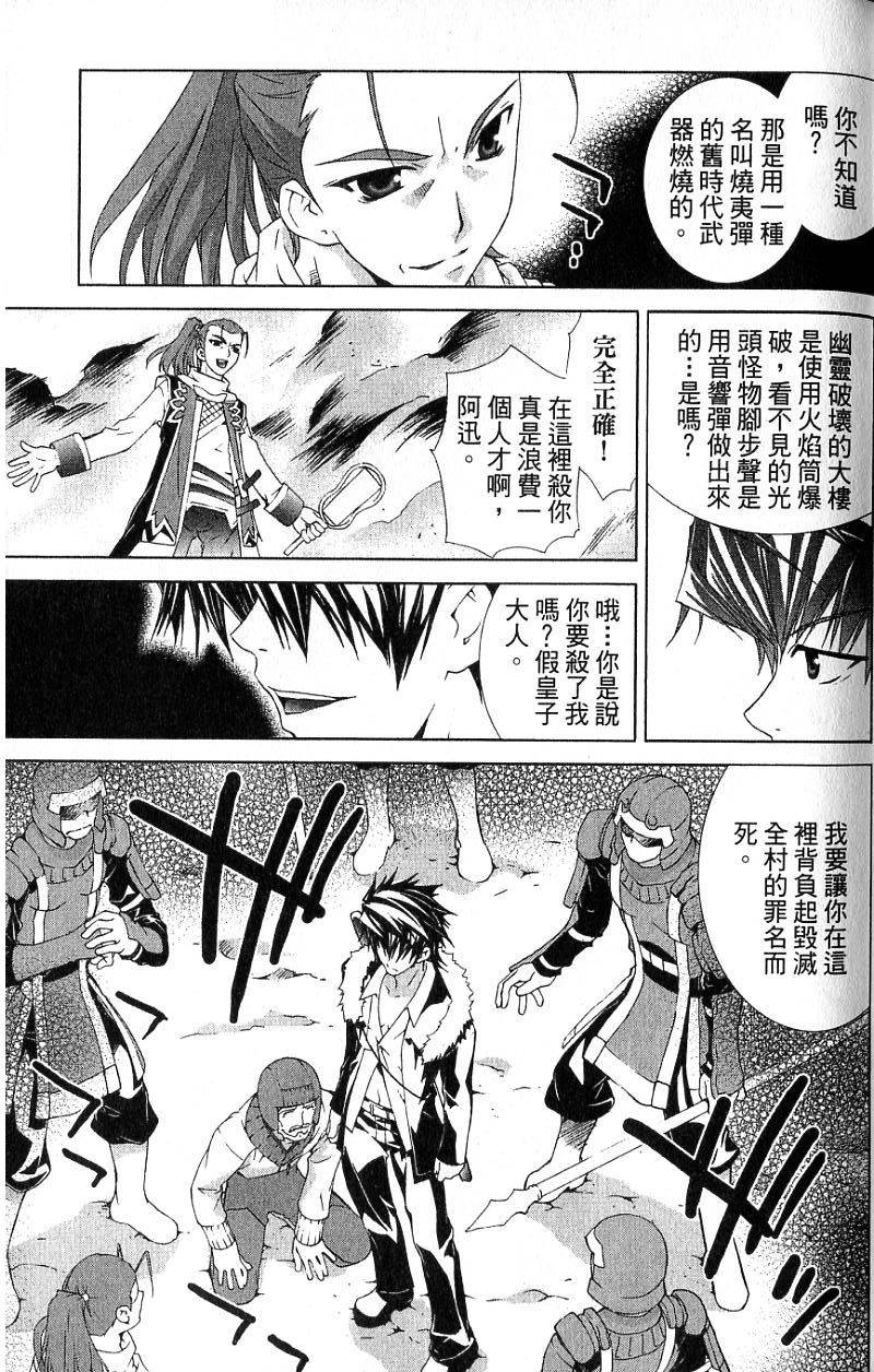 第133页