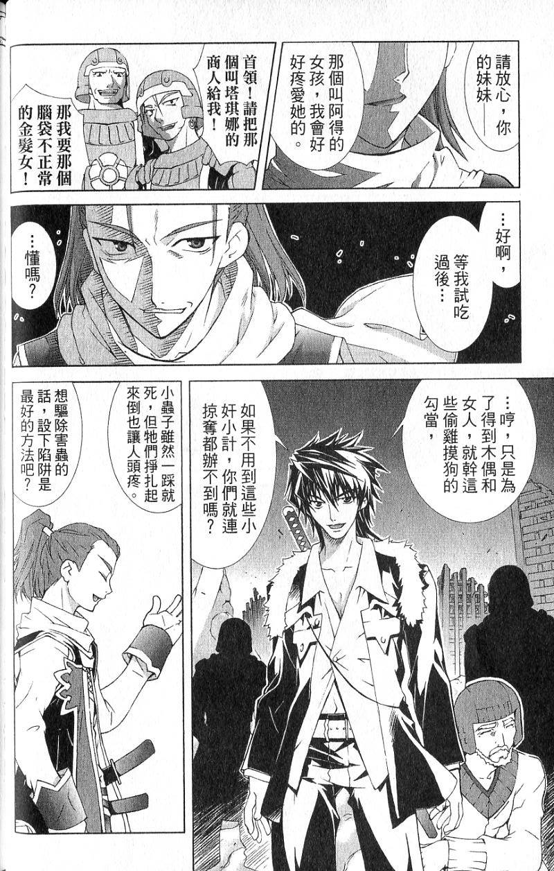 第134页