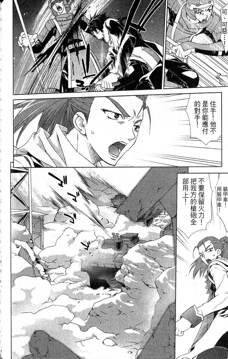 第142页