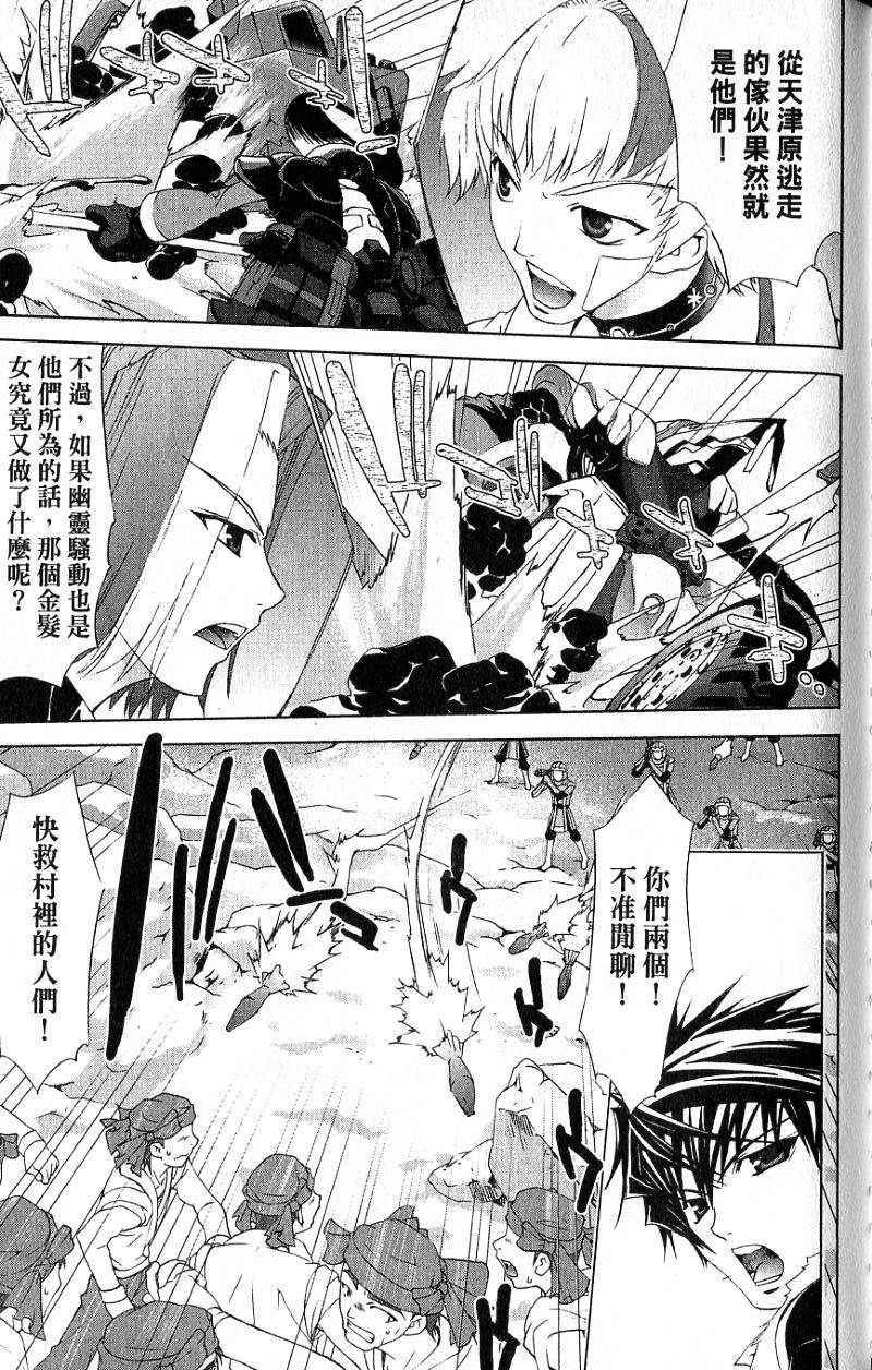 第145页
