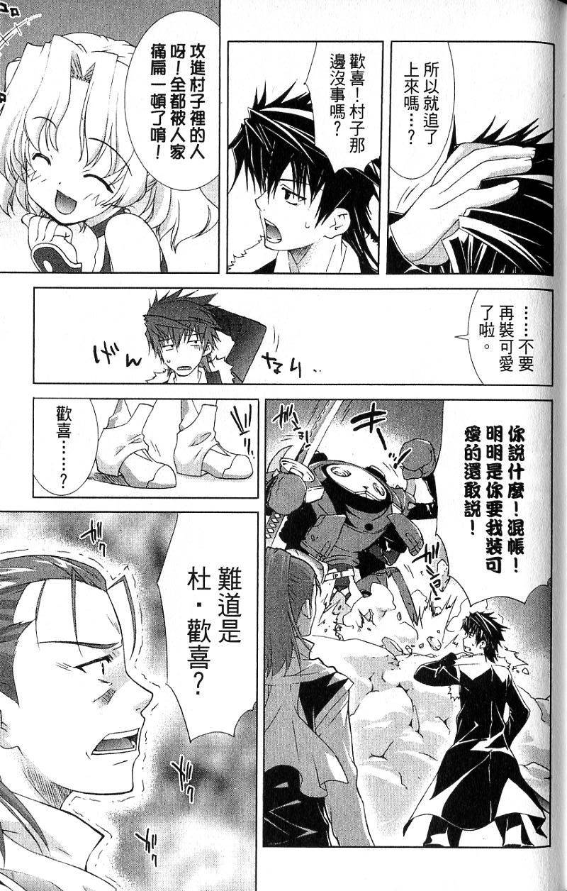 第149页