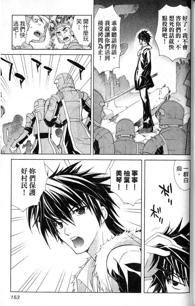 第151页