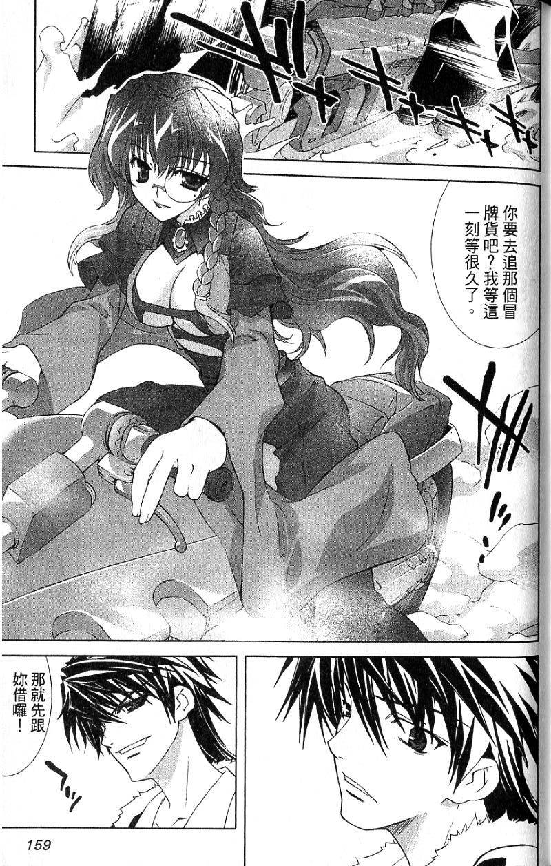 第157页