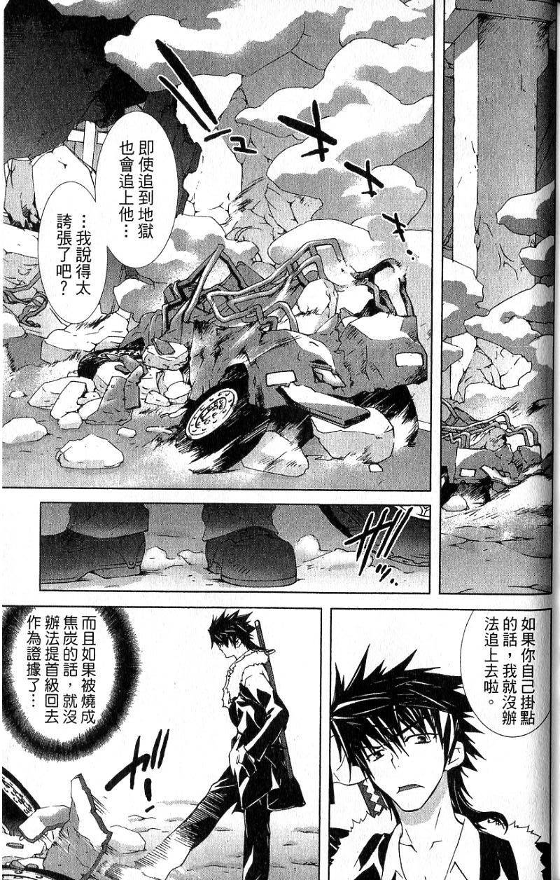 第163页