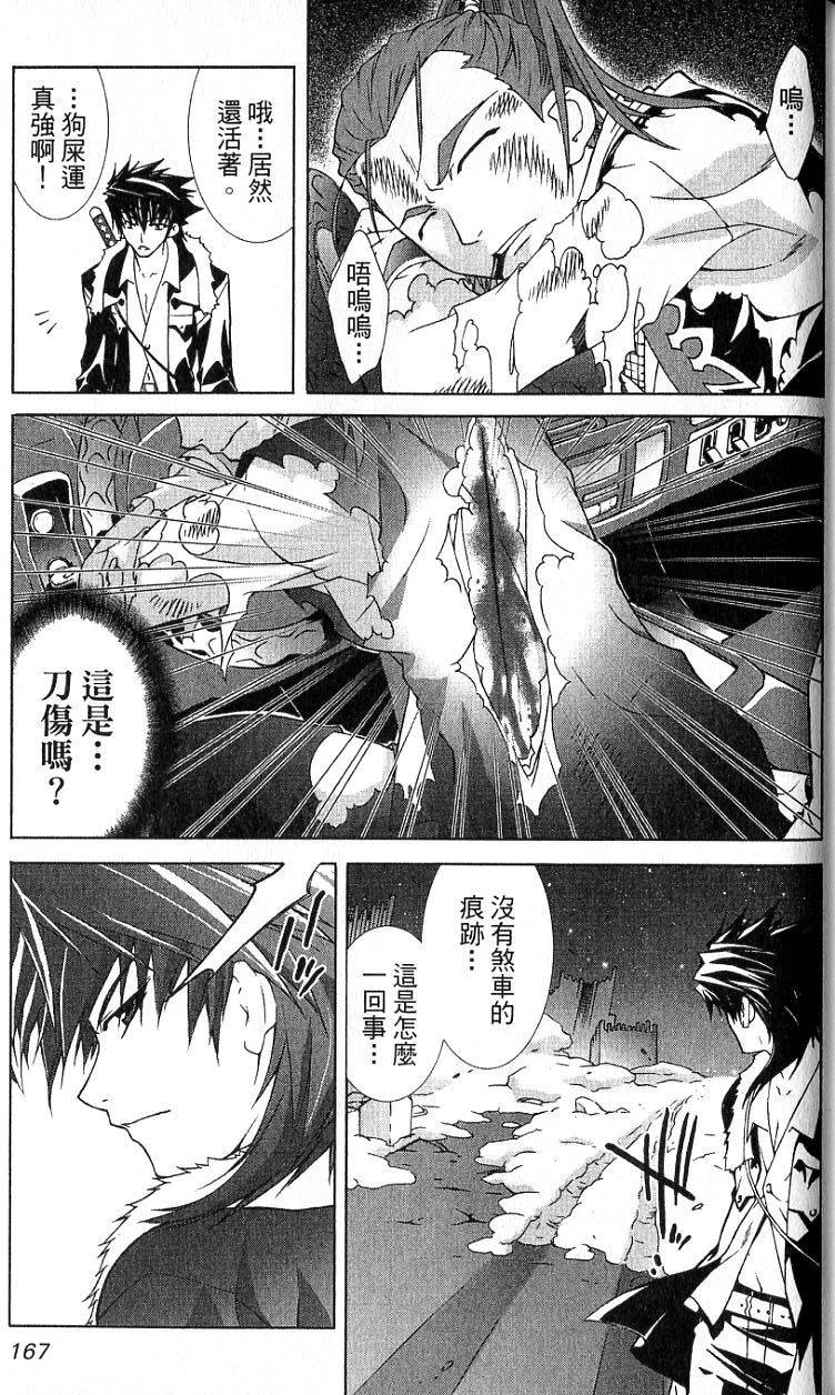 第165页