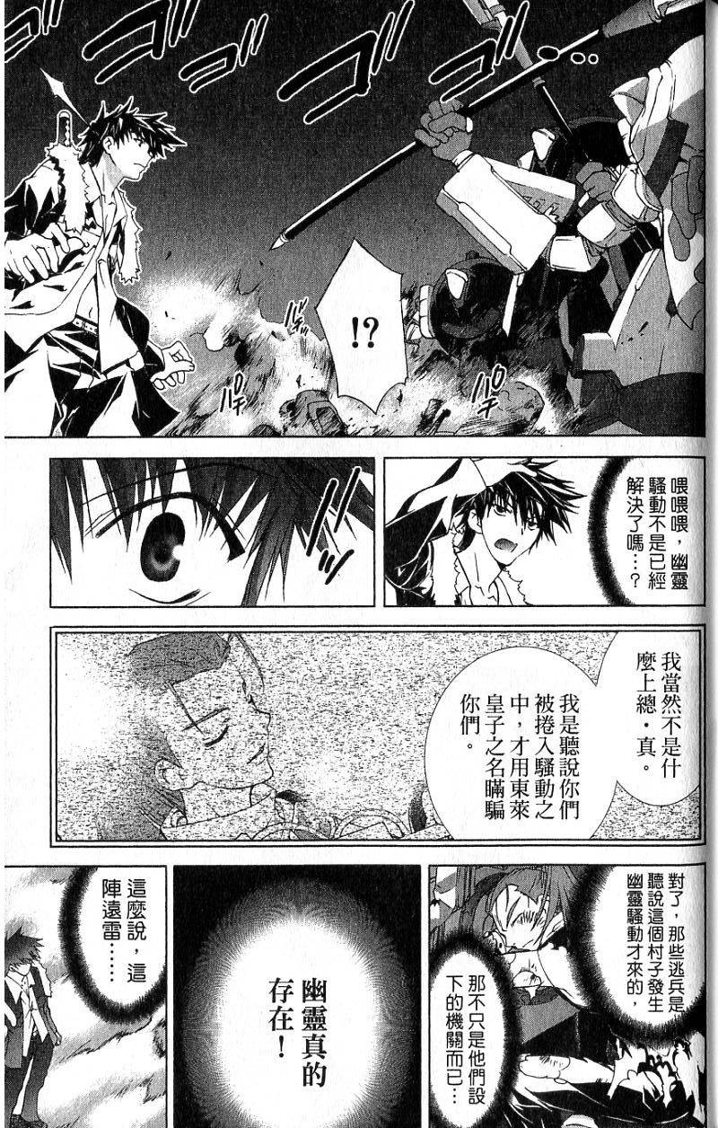 第171页