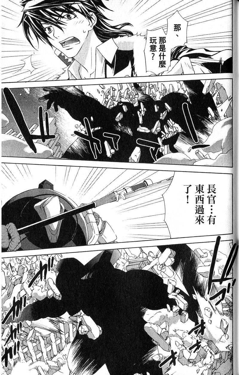 第173页