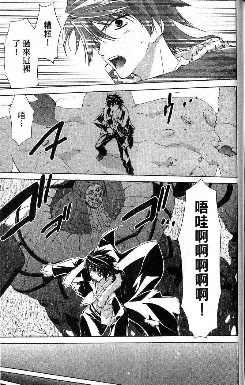 第179页