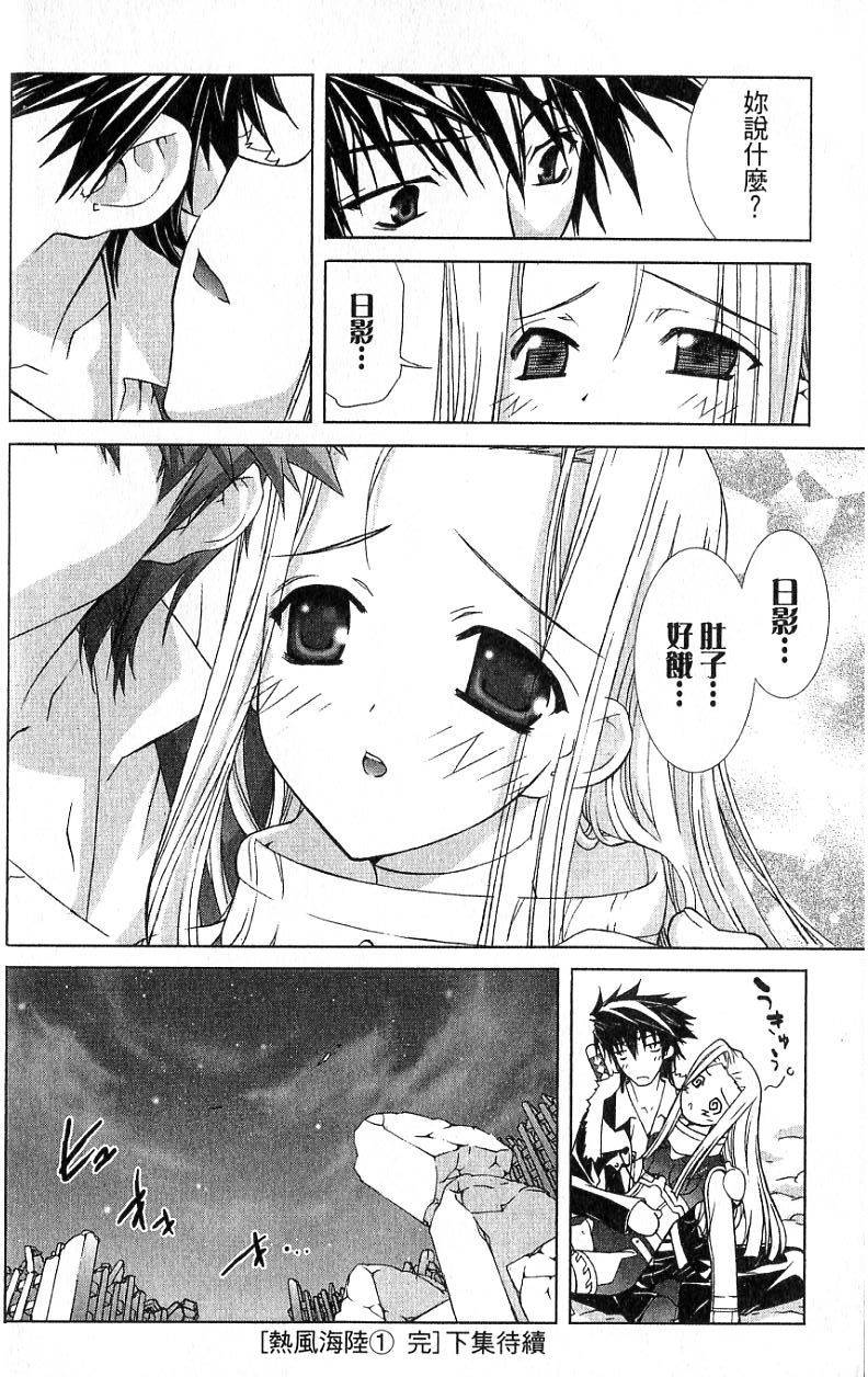 第188页
