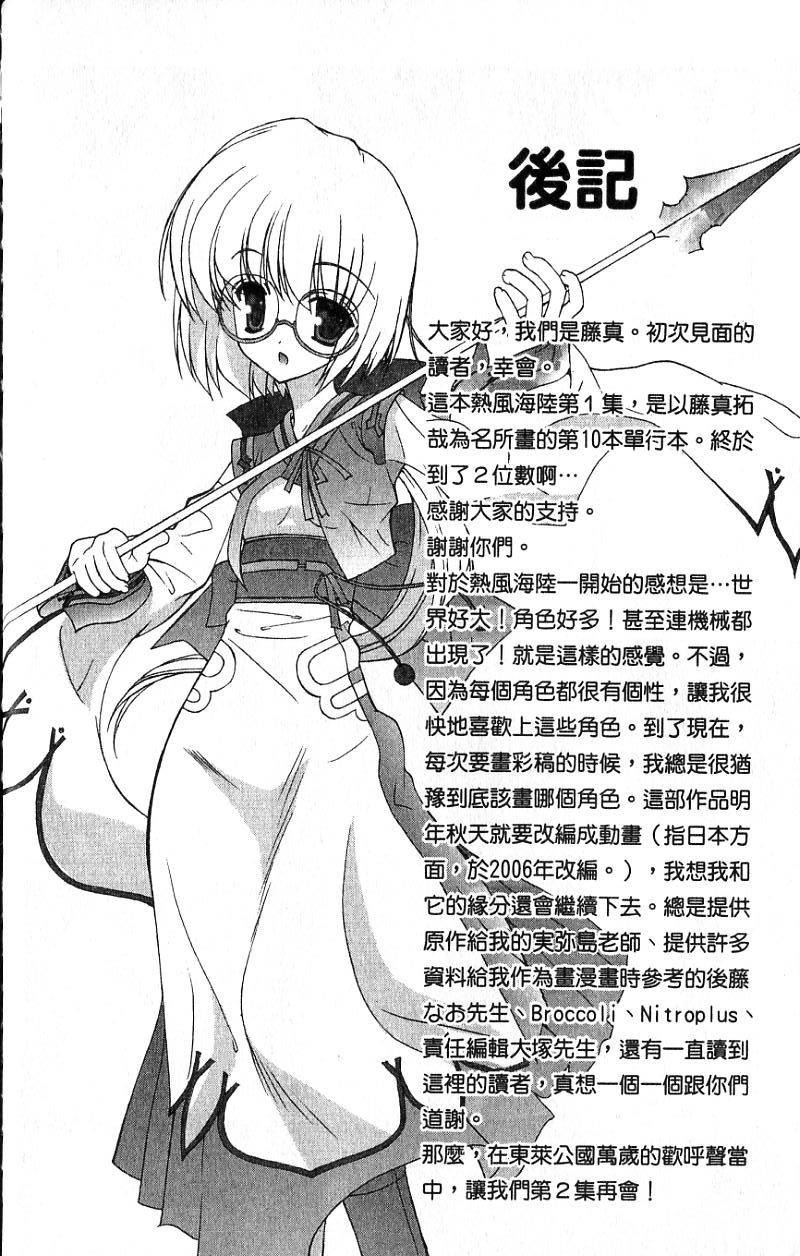 第190页