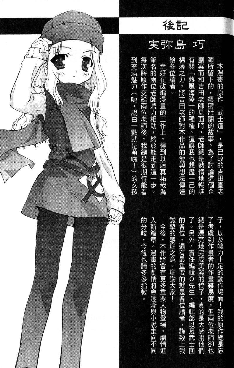 第191页